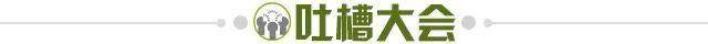 开云网站-【夜读】山东男篮一条社媒被罚5万